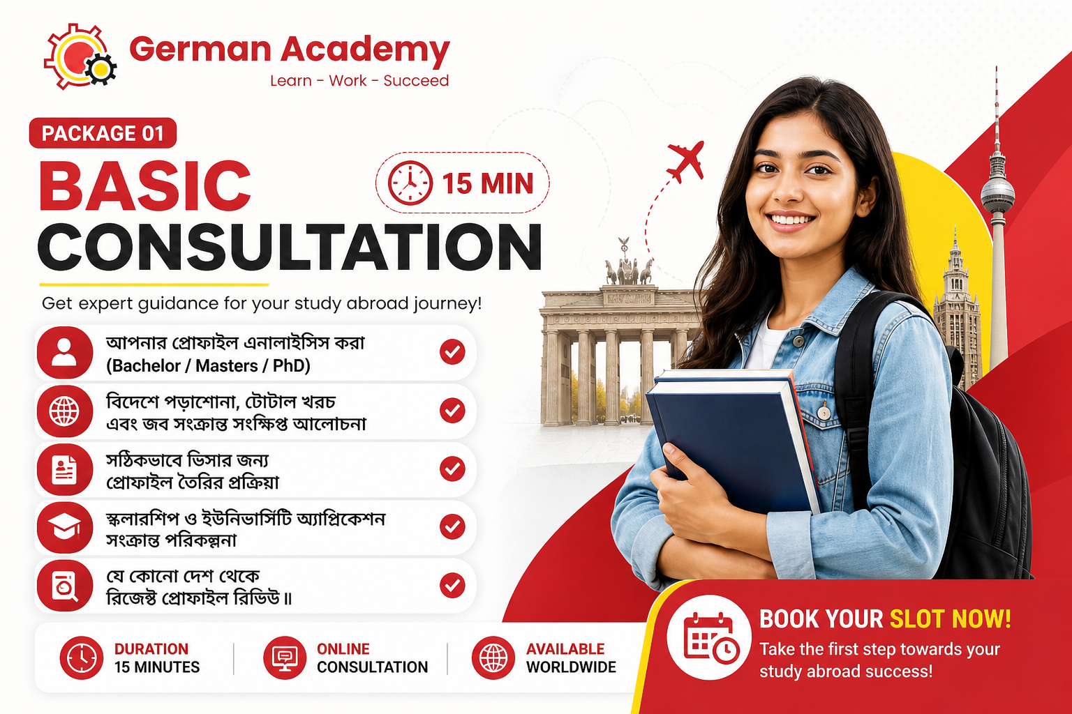 Basic 1 German Academy
